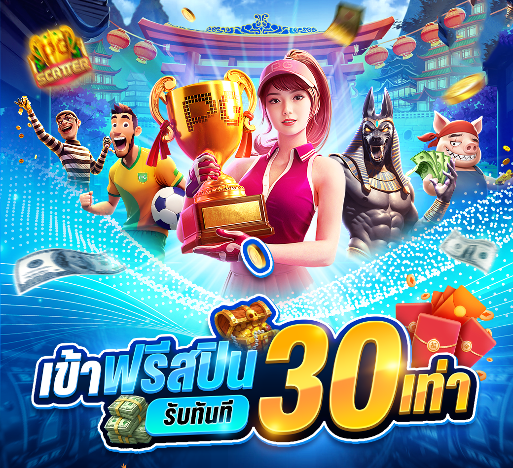 สล็อตออนไลน์ dubai456 คัดเกมทำเงินระดับโลก ปั่นหรูคุ้มทุกการหมุน