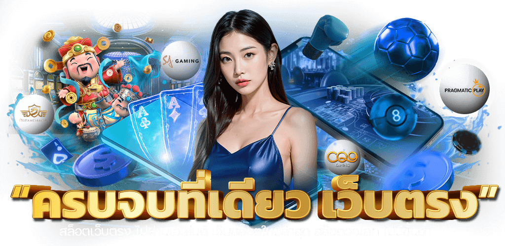 dubai456 เว็บเดิมพันออนไลน์ครบวงจร สล็อต บาคาร่า บอล มาตรฐานพรีเมียม